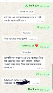 WhatsApp Image 2026-01-30 at 12.07.17 AM
